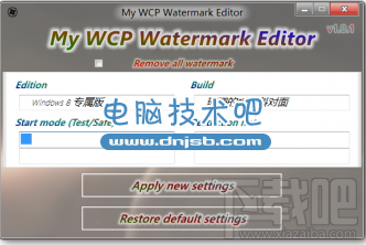 My_WCP_Watermark_Editor自定义水印