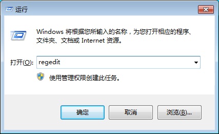 打开Win8注册表