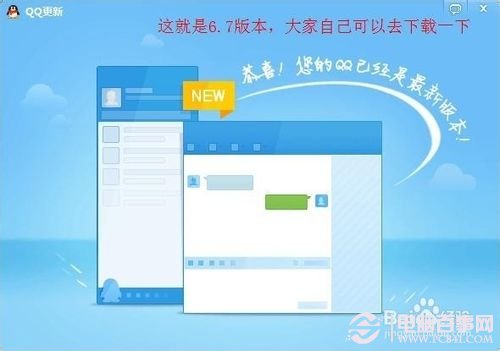 QQ群怎么设置禁言时长？QQ群主自定义禁言时长教程