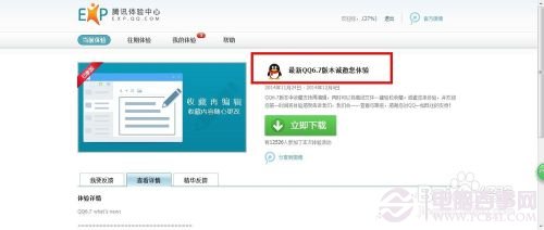 QQ群怎么设置禁言时长？QQ群主自定义禁言时长教程