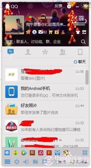 QQ群怎么设置禁言时长？QQ群主自定义禁言时长教程