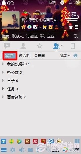 QQ群怎么设置禁言时长？QQ群主自定义禁言时长教程