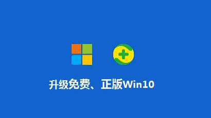 微软妥协！Win10给盗版系统免费更新