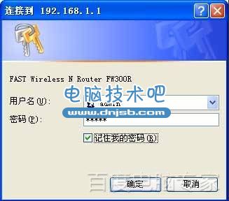 FAST无线路由器怎么设置,FAST无线路由器设置方法教程!