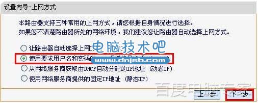 FAST无线路由器怎么设置,FAST无线路由器设置方法教程!