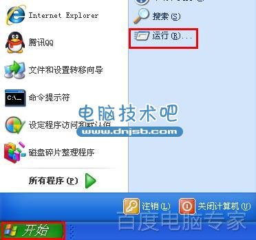 Windows XP桌面变成经典主题界面，无法更改