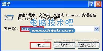 Windows XP桌面变成经典主题界面，无法更改