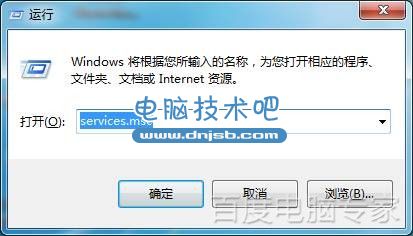 windows7 桌面变成经典主题界面，无法更改