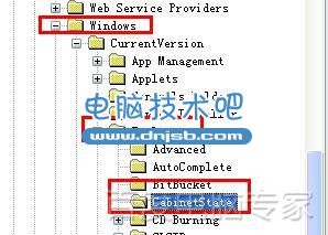 XP无法使用系统搜索怎么办?系统搜索功能失败（XP）的修复方法