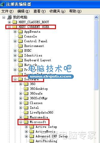 XP无法使用系统搜索怎么办?系统搜索功能失败（XP）的修复方法