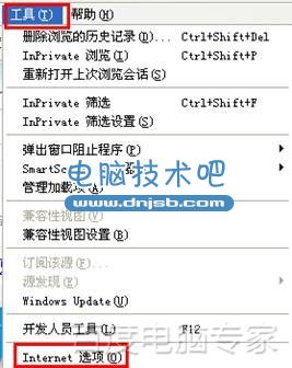 iexplore.exe应用程序错误,百度卫士解决iexplore.exe应用程序错误的办法!