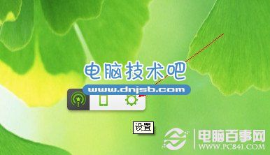 360随身wifi怎么修改密码？360随身wifi密码修改教程