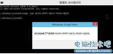 怎么给windows10系统安装密匙