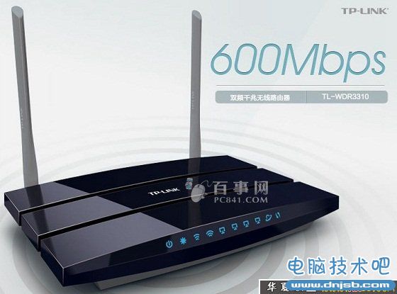 TP路由器怎么重启 TP-Link路由器重启方法