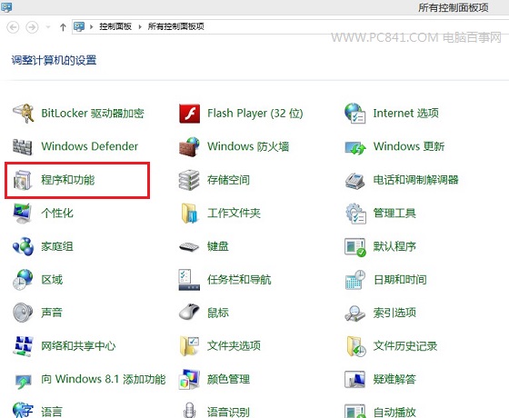 Telnet怎么打开 Win7/Win8开启Telnet服务方法