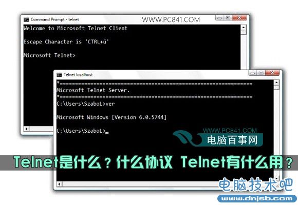 Telnet是什么？什么协议 Telnet有什么用？