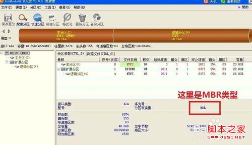 BIOS 识别不了硬盘 怎么办