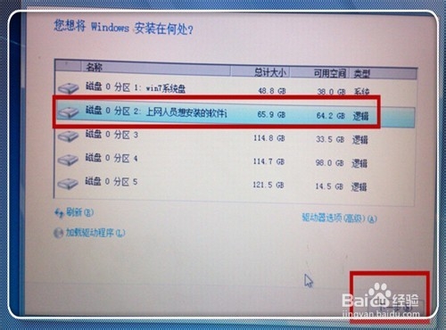 怎样制作老毛桃2015 U盘启动盘和重装系统教程