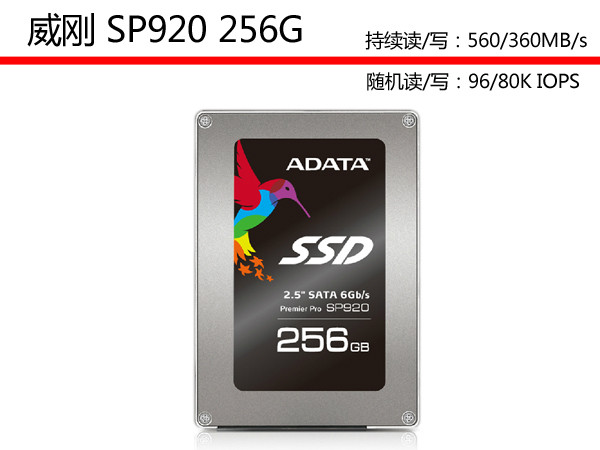 SSD