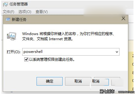 win10应用加载失败怎么办？win10重置全部应用方法