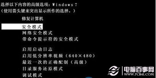 Win7文件无法复制粘贴怎么办？键盘与鼠标恢复复制粘贴方法