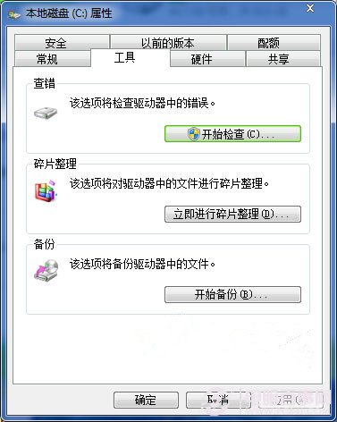 Win7文件无法复制粘贴怎么办？键盘与鼠标恢复复制粘贴方法