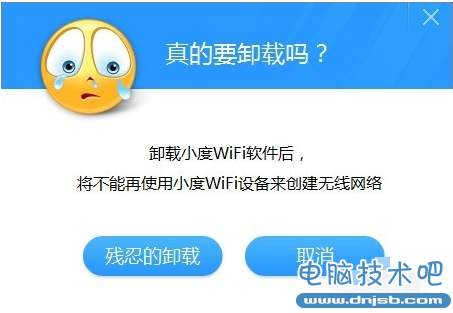 百度wifi能当无线网卡用吗?百度wifi当无限网卡用的办法!