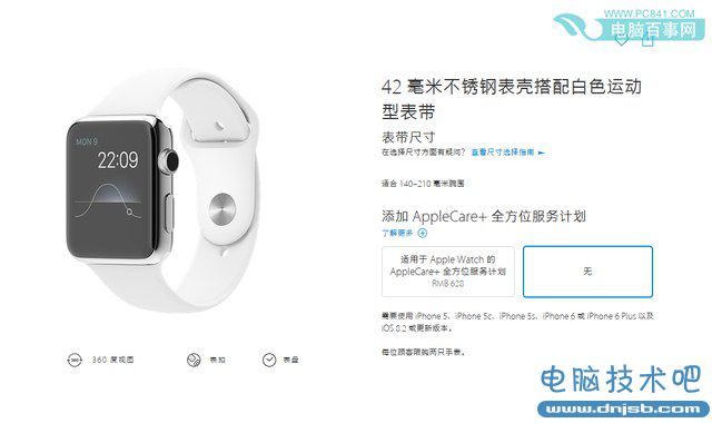 Apple Watch怎么买 苹果手表网上预定购买流程