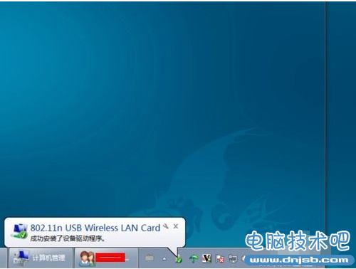 百度wifi能当无线网卡用吗?百度wifi当无限网卡用的办法!