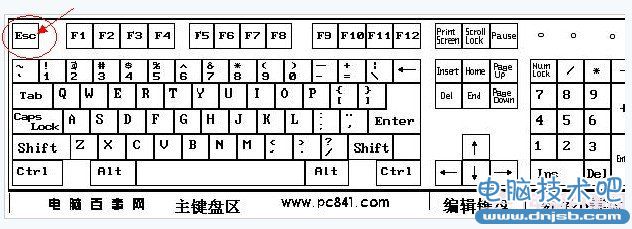 esc是什么键 esc键的作用