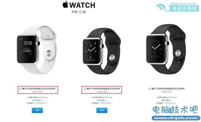 Apple Watch怎么买 苹果手表网上预约购买方法