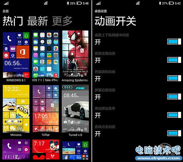 你真没有看错！Android手机一秒变Win10