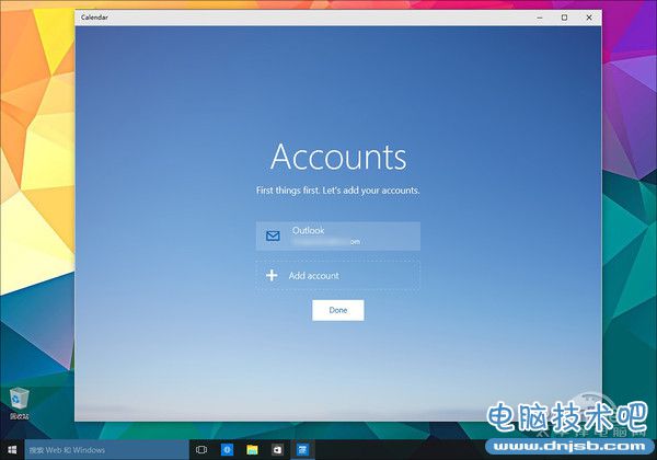 颜值要爆表？Win10预览版10056图文评测