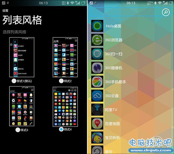 你真没有看错！Android手机一秒变Win10