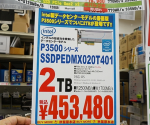 神一般的存在：Intel 2TB SSD卖2.3万