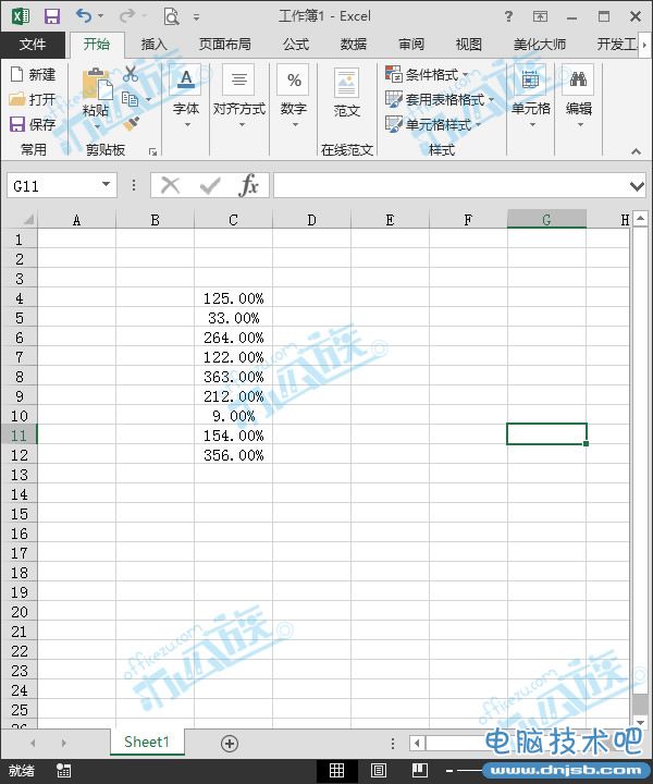 Excel2013教程：将表格中的小数转换成百分数