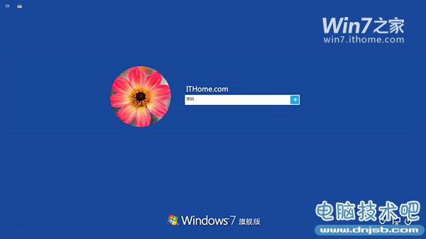 巧把Win7登录界面变身为Win10的模样