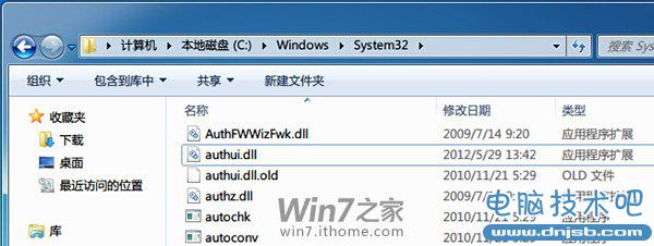 巧把Win7登录界面变身为Win10的模样