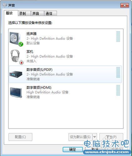 win7耳机没声音怎么办