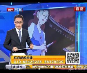 北京电视台：《名侦探柯南》是犯罪教科书 CCTV12社会与法呢？