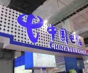 中国电信宣布新一轮宽带降价大提速