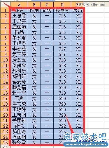 用excel高级筛选中选择不重复记录两种方式的差异图解