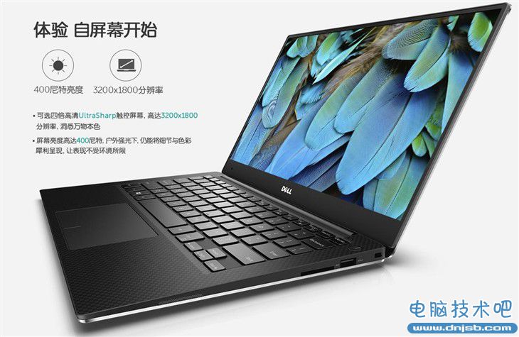 比新MacBook强 戴尔新XPS 13官网爆款