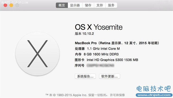 高逼格不再？苹果12英寸新MacBook评测 