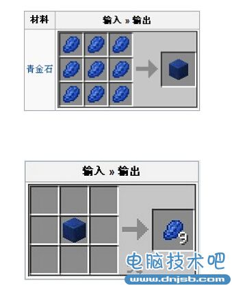 我的世界