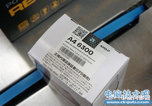 A4 6300双核APU处理器