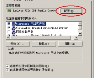 xp win7 配置修改虚假MAC地址的方法