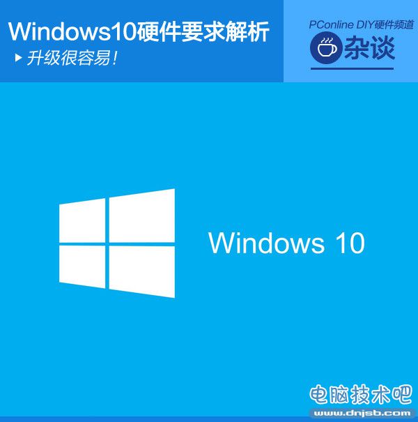 Windows10