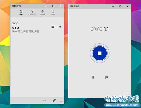 一分钟看懂Win10 Build 10049