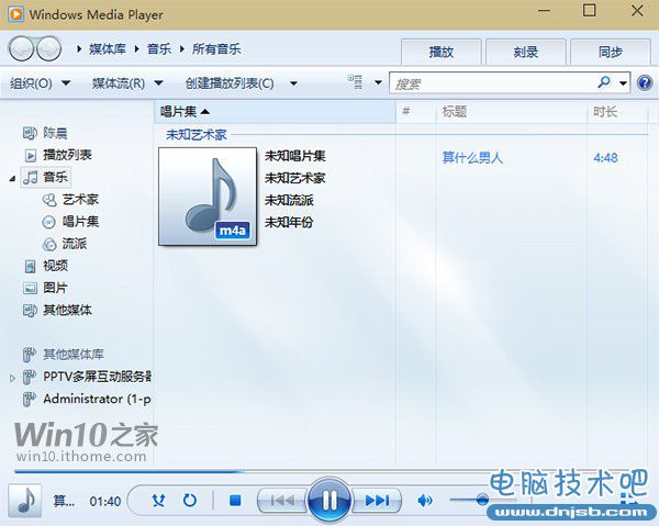 Win7、Win8.1升级到Win10系统的10大理由